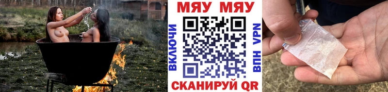Купить наркотики цена Дзержинск blacksprut маркетплейс  APVP  Мефедрон  КОКАИН  Гашиш 