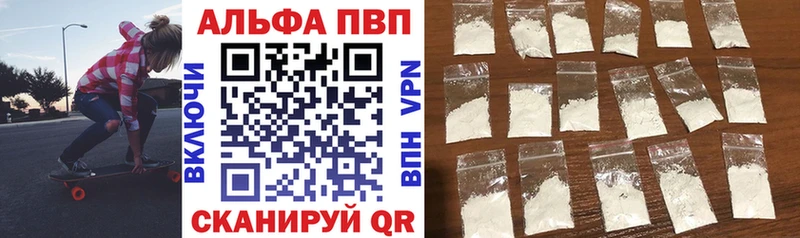Alfa_PVP Соль  Дзержинск 
