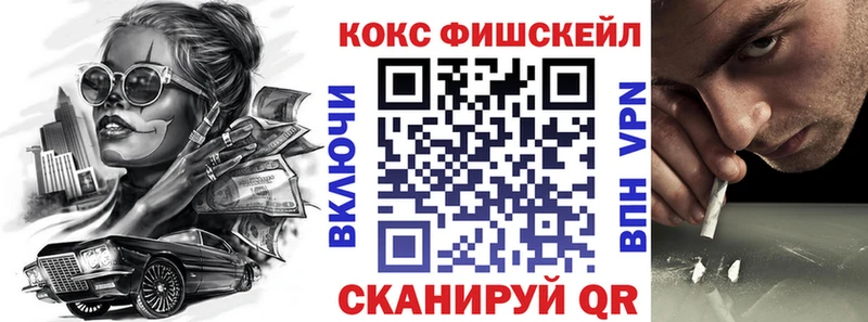 Cocaine 99%  Дзержинск 