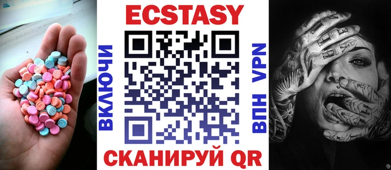 сайты даркнета состав  Дзержинск  Ecstasy Philipp Plein  цена наркотик 