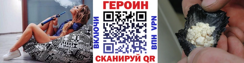 Героин афганец  Дзержинск 