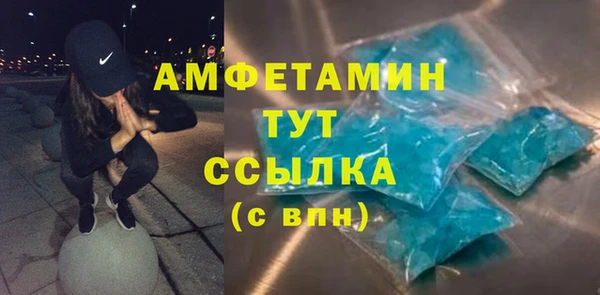 трава Бронницы