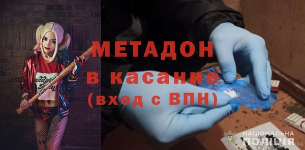 кокаин перу Бугульма