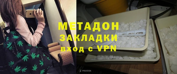 трава Бронницы