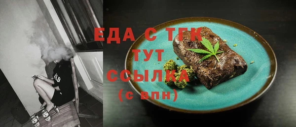 кокаин перу Бугульма