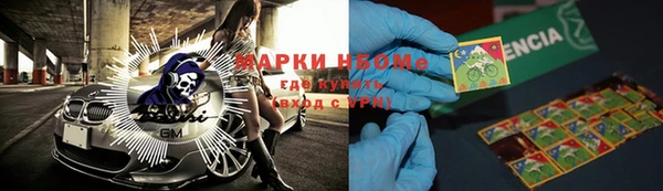 MESCALINE Богородск