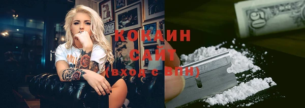 кокаин перу Бугульма