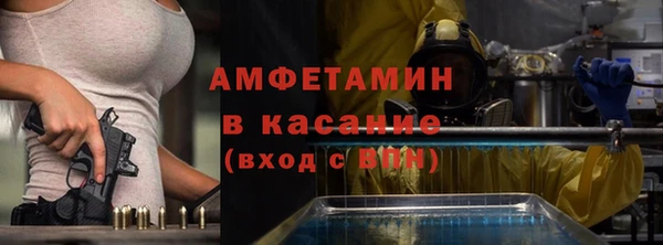 MESCALINE Богородск