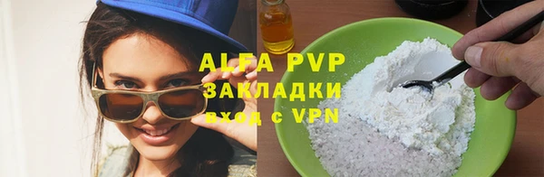 кокаин перу Бугульма