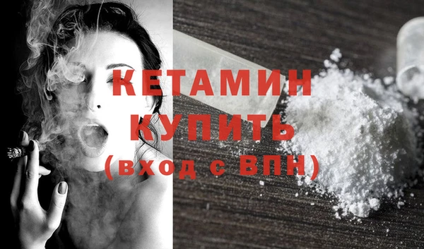 кокаин перу Бугульма