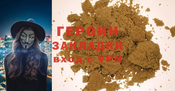 ПСИЛОЦИБИНОВЫЕ ГРИБЫ Бородино