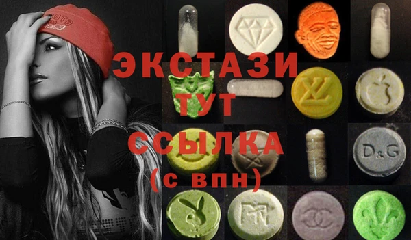 ALPHA PVP Богородицк