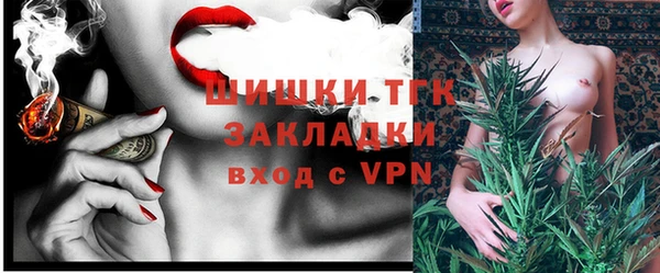 кокаин перу Бугульма