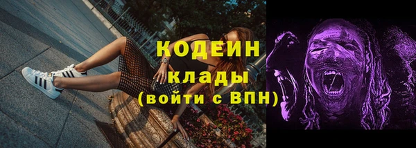MESCALINE Богородск