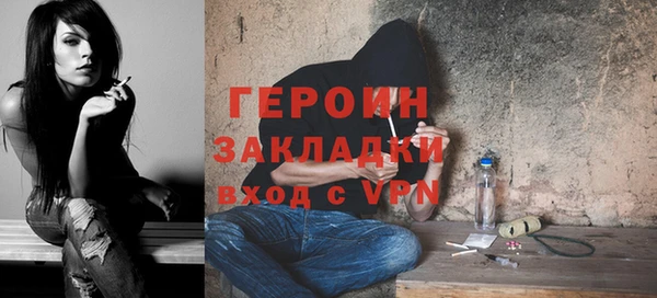 ALPHA PVP Богородицк