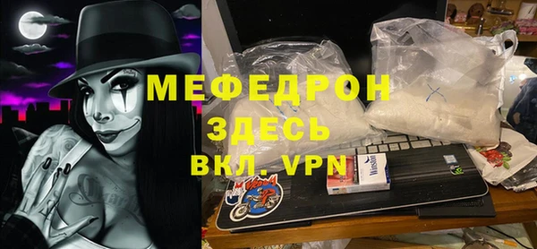 ПСИЛОЦИБИНОВЫЕ ГРИБЫ Бородино