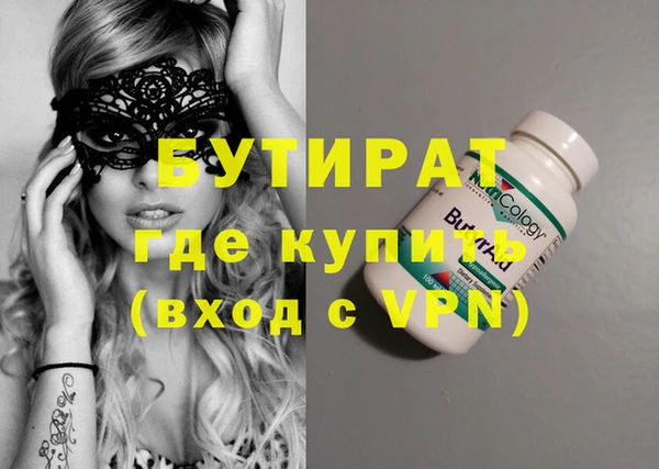 ПСИЛОЦИБИНОВЫЕ ГРИБЫ Бородино