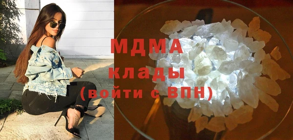 MESCALINE Богородск