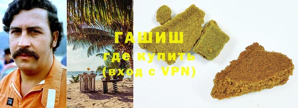 ALPHA PVP Богородицк