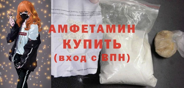 MESCALINE Богородск