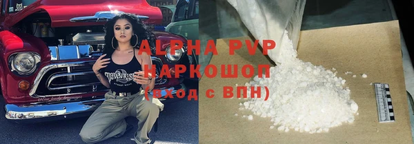 ALPHA PVP Богородицк