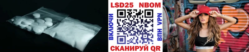 ЛСД экстази кислота  где купить наркоту  Дзержинск 