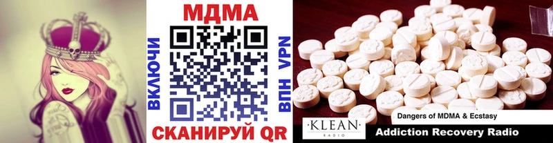 наркота  Дзержинск  MDMA crystal 
