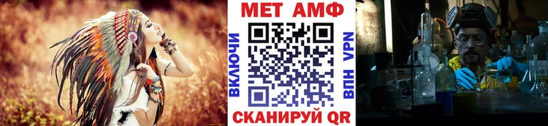 Первитин Декстрометамфетамин 99.9%  Дзержинск 