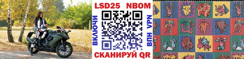 Марки N-bome 1,5мг ссылка на мегу ONION Дзержинск