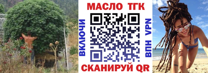 KRAKEN ТОР  Дзержинск  ТГК вейп с тгк  даркнет сайт 