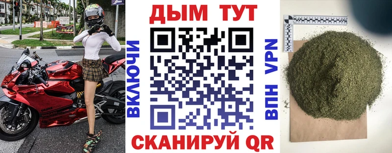 Бошки марихуана марихуана  даркнет сайт  Дзержинск 